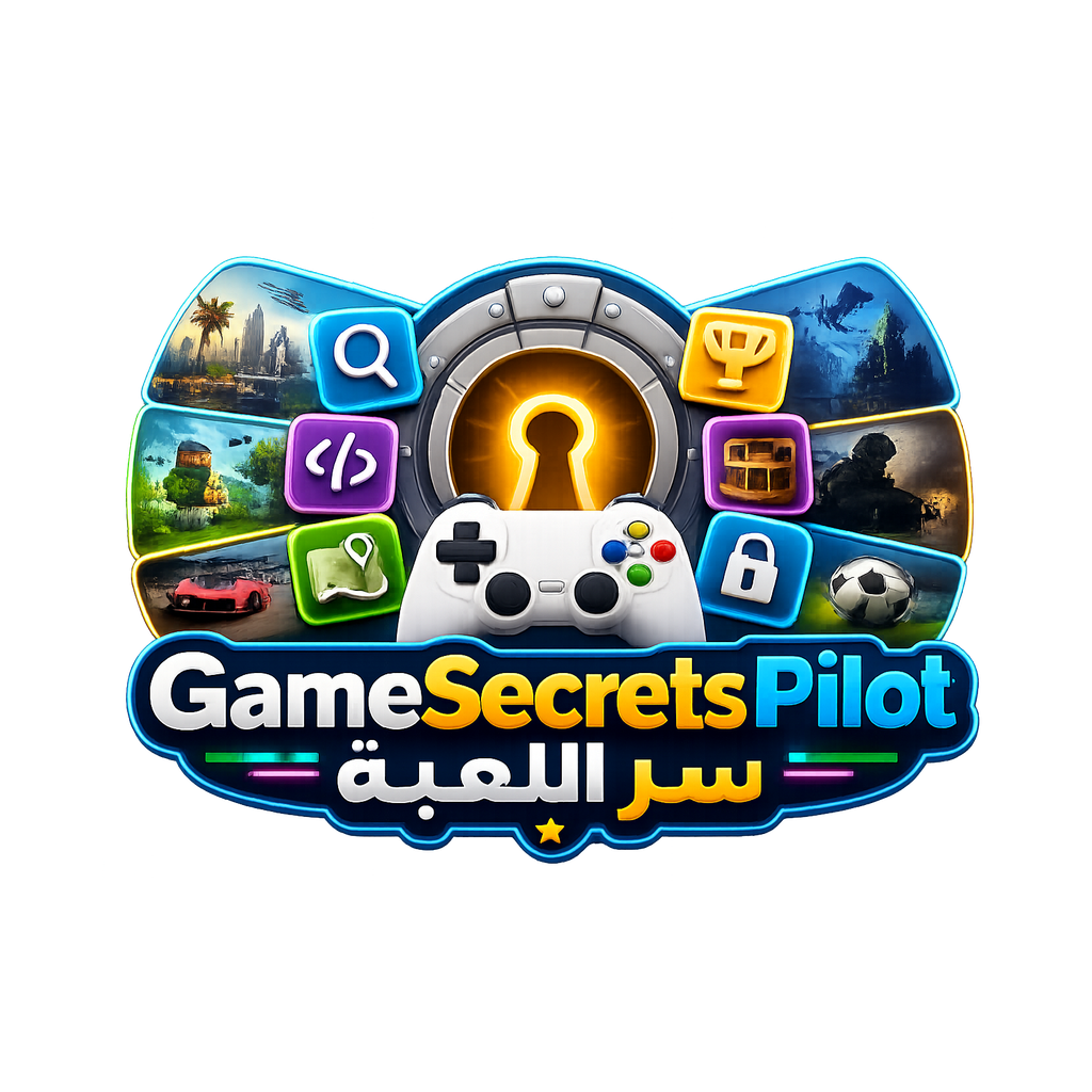 GameSecretsPilot logo with Arabic name